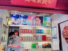 门面-鸡鸣赐茶(鸡鸣寺路店)
