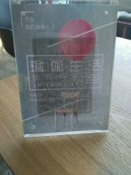 -亦美瑜伽·普拉提