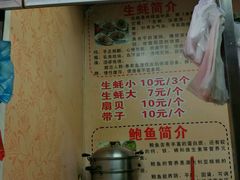 -冯姐生蚝(迎宾广场店)