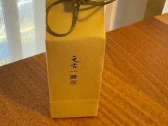 -元古雲境(太古里店)