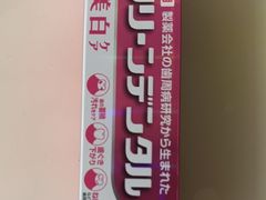 -松本清(CROST大阪站店)