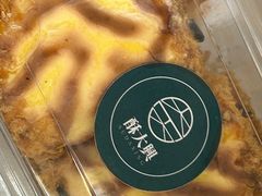 -酥大興·新国潮糕点配茶饮(龙岗万达黑金店)