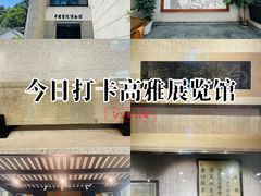 -湖南大学-中国书院博物馆
