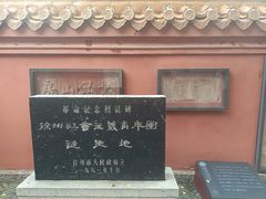 -戏马台景区