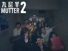 -棂笼·深度沉浸密室(武汉旗舰店)