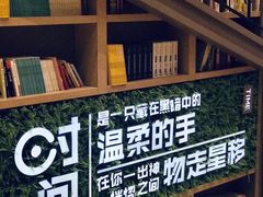 -当当书店(国泰广场店)
