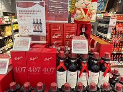 -blt精品超市(KKMALL京基店)