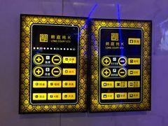 -牧歌KTV(广济南路店)