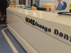 -极橙儿童齿科矫正中心(奥城店)