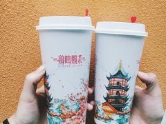 -鸡鸣赐茶(鸡鸣寺路店)