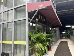 -翟韵茶咖棋牌