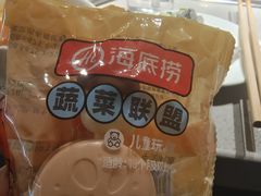 -海底捞火锅(太原南站店)