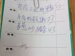 -南记食粥坊·宵夜大排档(南桂店)