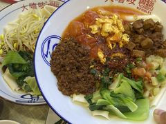 -大嘻咹biangbiang面(历史博物馆店)