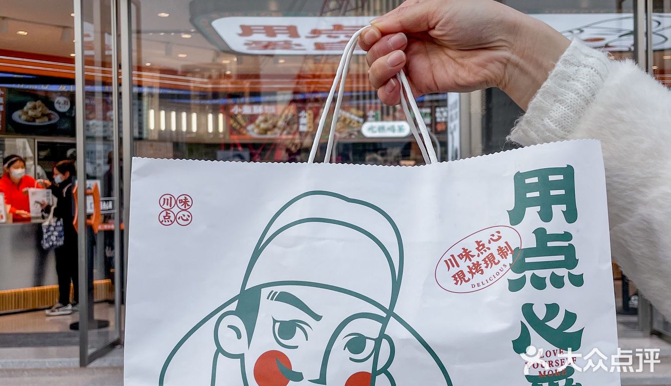 成都首家❗️被疯抢的点心铺,人均20r🈚️踩雷