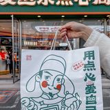 成都首家❗️被疯抢的点心铺,人均20r🈚️踩雷