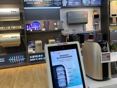 -真快乐APP体验中心(西坝河店)
