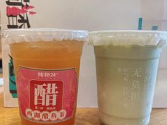 -炖物24章·顺时轻养茶(杭州保利时光里店)