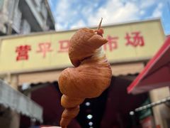 -惠源面包店(开禾路店)