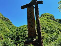 -双龙峡