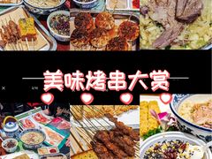 -清真·老兰家(兴善寺西街总店)