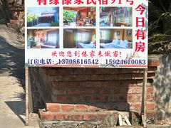 -西双版纳傣族园