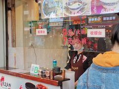 门面-鞠氏黑芝麻糊(水塔店)
