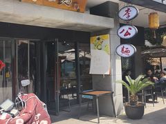 -李公面(星尚邻里店)
