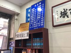 -清真·马文砂锅大全