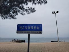 -玫瑰海岸文化旅游度假区
