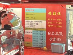 -途虎养车工场店(工人体育馆店)