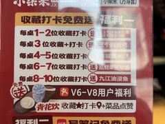 -小柴米·传统江西菜(万寿宫店)