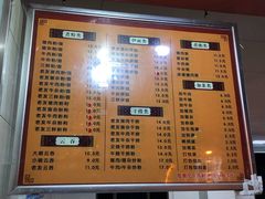 菜单-舒记粉店(七星路店)