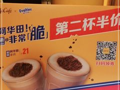 -麦当劳(红荔西店)