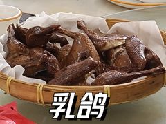 -福龙私房菜·客家大盆菜