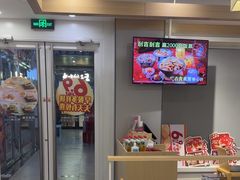 -吉野家 (新街口外大街店)