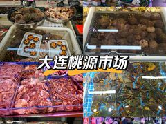 -桃源市场(解放路店)