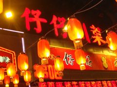 -簋街仔仔小龙虾(总店)
