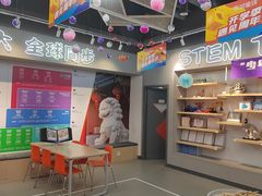 -斯坦星球AI编程·机器人科创·乐高科学·信奥·思维·专注力·STEM·竞赛考级(高新区绿宝广场龙湖狮山天街学习中心)