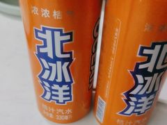 -拿渡麻辣香锅(首创奥特莱斯店)