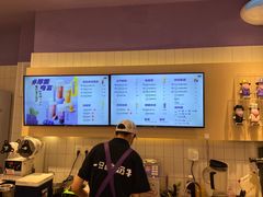 -一只酸奶牛(时代天街A馆店)