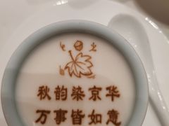 -北京宴(丰台总店)