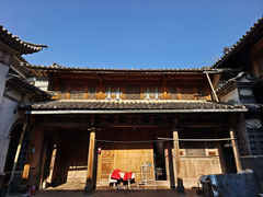-和顺古镇