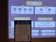-万象影城(石家庄万象城IMAX激光店)