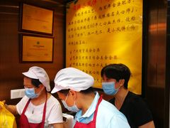 -诚志饼家·小凤饼非遗传承(中山六路店)