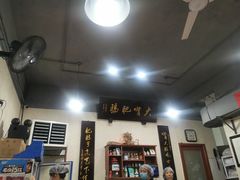 大堂-朱大嘴肥肠血旺(福字街店)