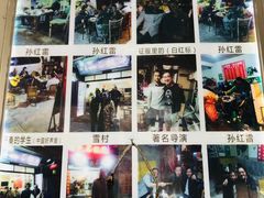 明星也爱吃阿昌烧烤-阿昌白族石板烧(大理古城店)