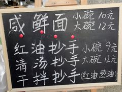 -南门绿玉农贸市场