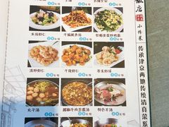 -振生清真饭店(永安道店)