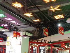 大堂-蛙一刀·麻椒鱼火锅(金仙桥店)